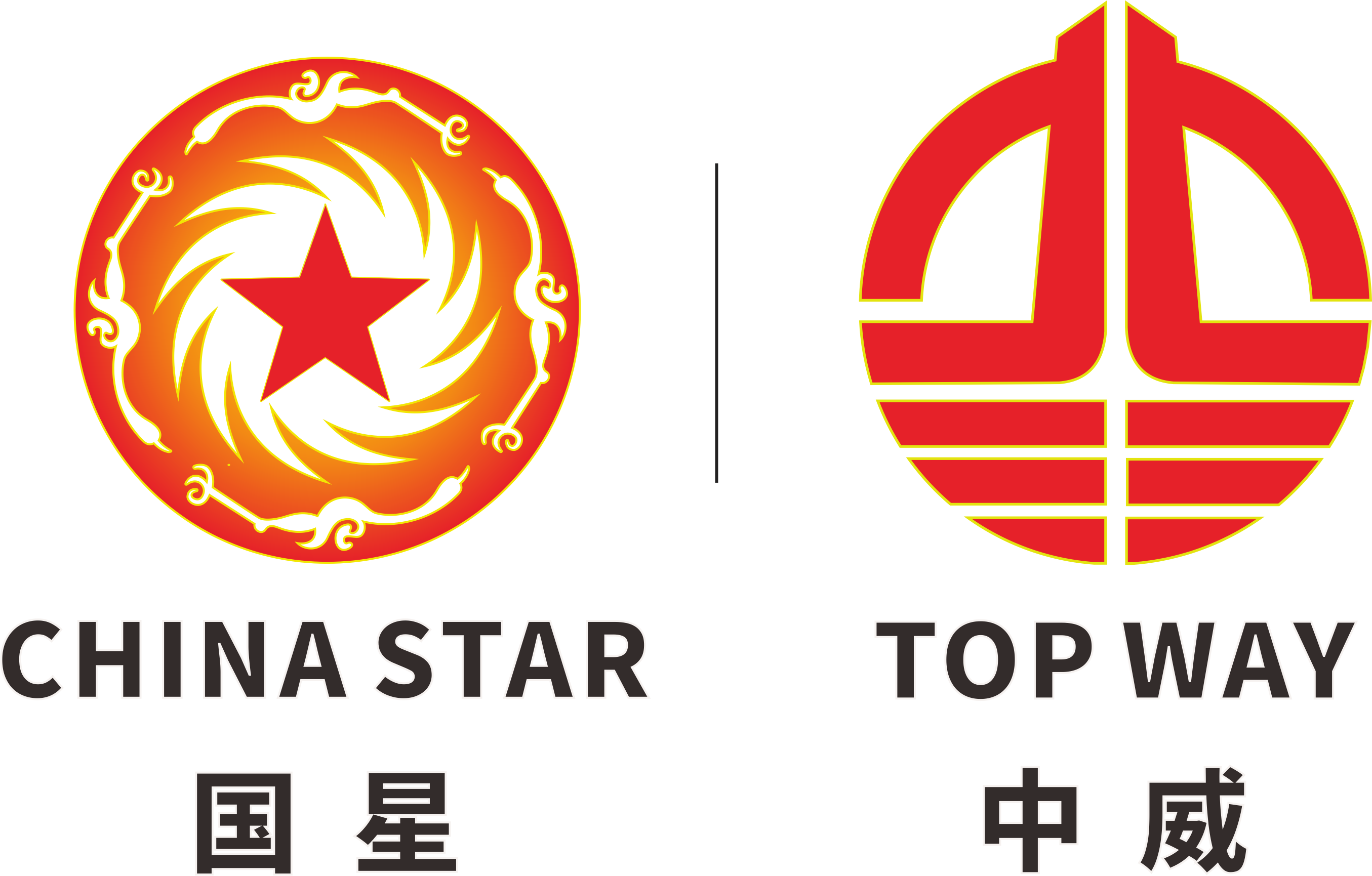 四川国星/北京中威/联合品牌官方网站