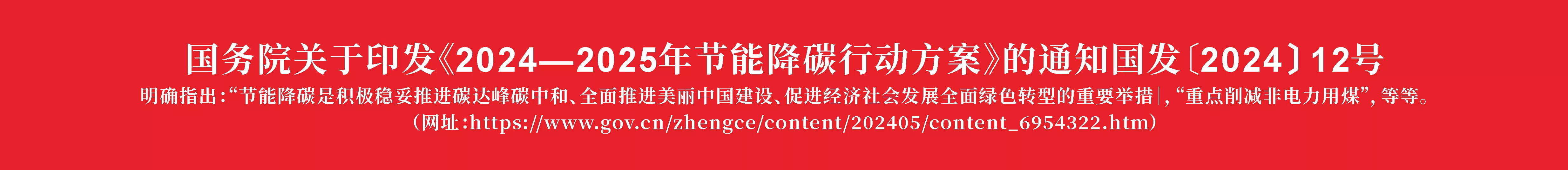 《道路低温沥青路面施工技术规程》（T/CECS G:D54-01-2019）国内第2个路用低温改性沥青技术标准，2019年，由中国工程建设标准化协会发布，主要功能材料为橡胶及树脂类物质。主编单位：交通运输部公路科学研究院。